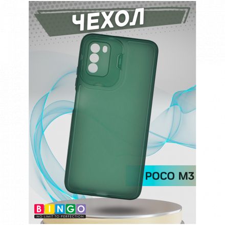 Чехол BINGO Camera Holder  для Xiaomi Poco M3, Зеленый