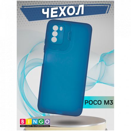 Чехол BINGO Camera Holder  для Xiaomi Poco M3, Синий