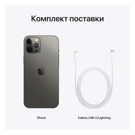 Apple iPhone 12 Pro Max 128 GB Graphite