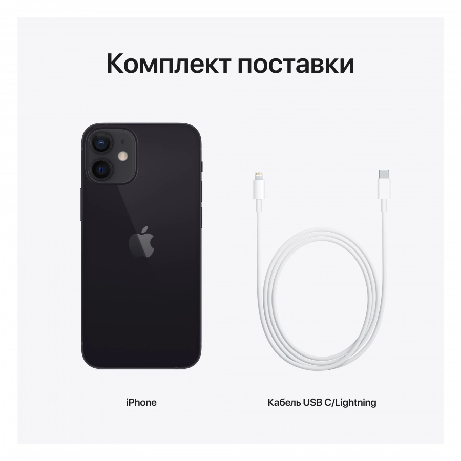 Apple iPhone 12 mini 64 ГБ Чёрный