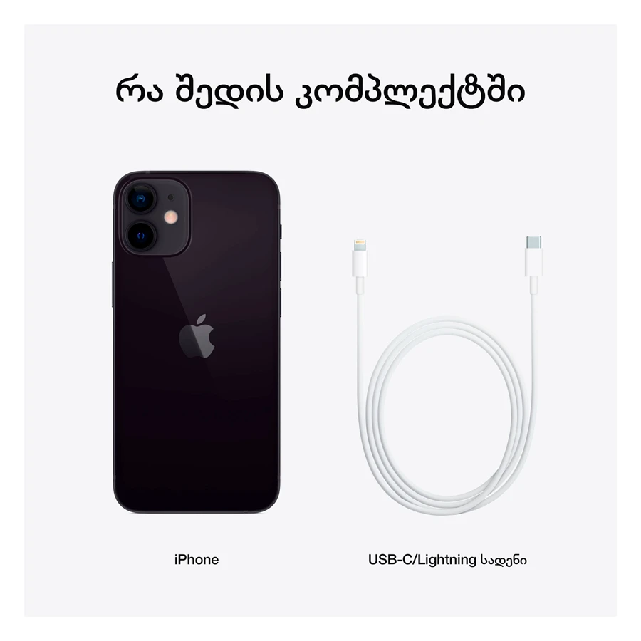 Apple iPhone 12 mini 64 GB Black