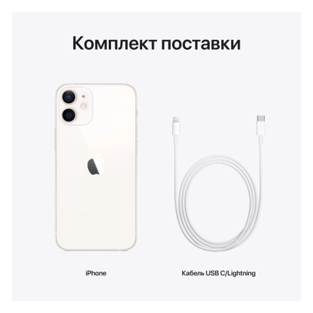 Apple iPhone 12 mini 64 ГБ Белый