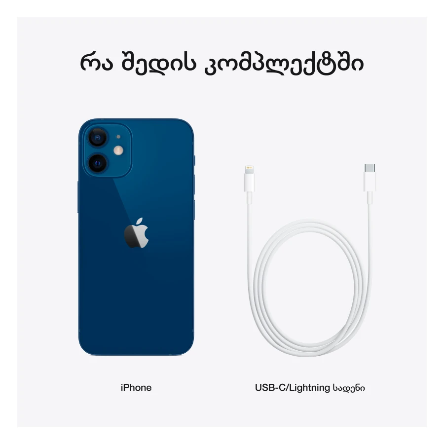 Apple iPhone 12 mini 64 ГБ Синий