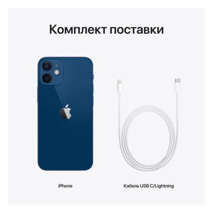Apple iPhone 12 mini 128 ГБ Синий
