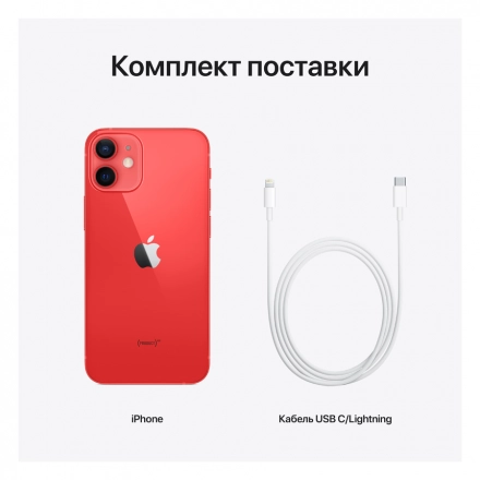 Apple iPhone 12 mini 256 ГБ (PRODUCT)RED