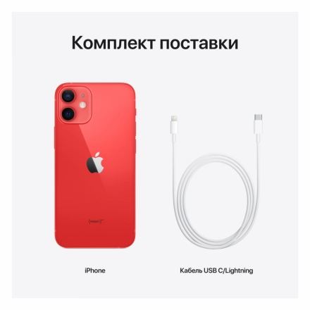 Apple iPhone 12 mini 256 ГБ (PRODUCT)RED