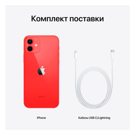 Apple iPhone 12 128 ГБ (PRODUCT)RED