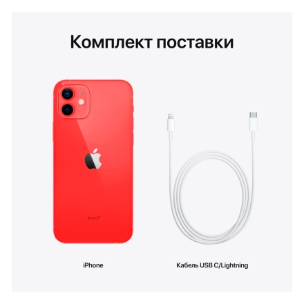 Apple iPhone 12 128 ГБ (PRODUCT)RED