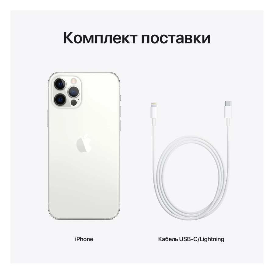 Apple iPhone 12 Pro 128 GB Silver