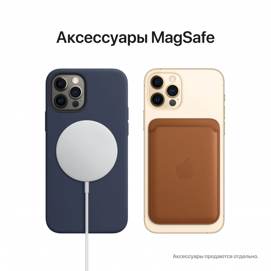 Apple iPhone 12 Pro 256 ГБ Золотой