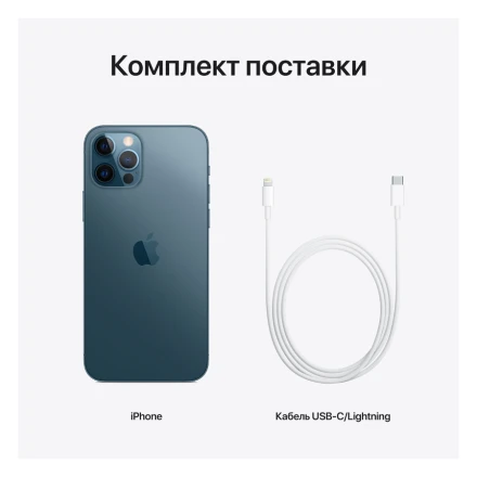 Купить Apple iPhone 12 Pro 512 ГБ «Тихоокеанский синий»