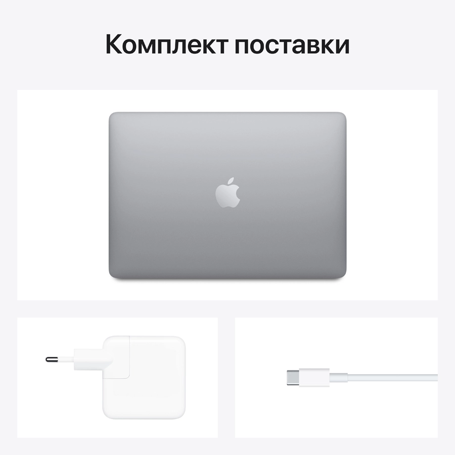 MacBook Air 13" Apple M1, 8 ГБ, 256 ГБ, Серый космос