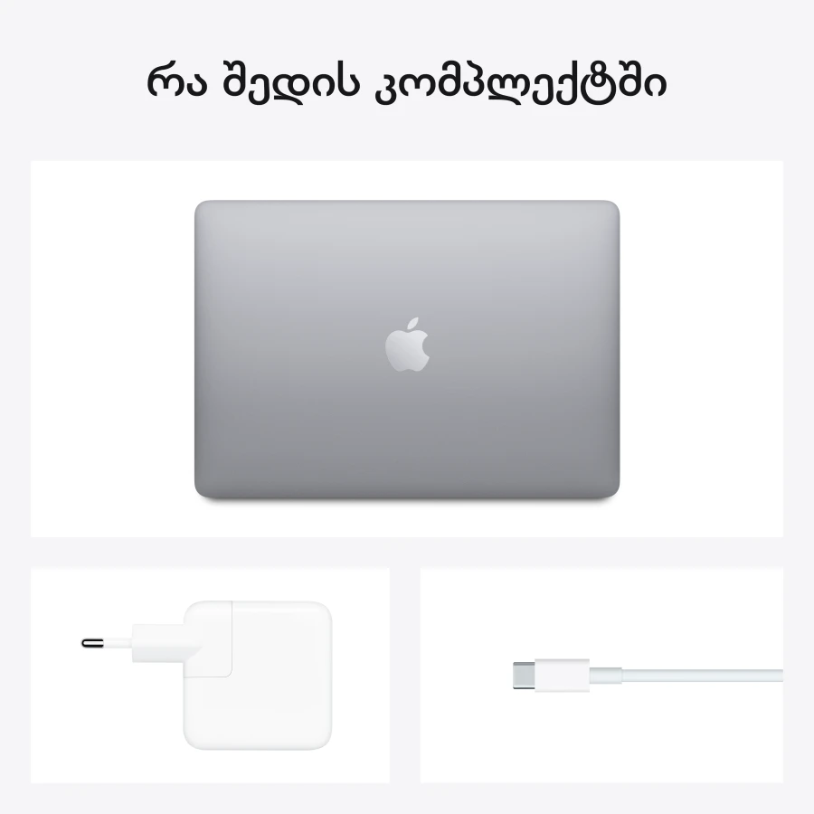 Apple MacBook Air 13" Apple M1, 8 GB, 256 GB, Space Gray