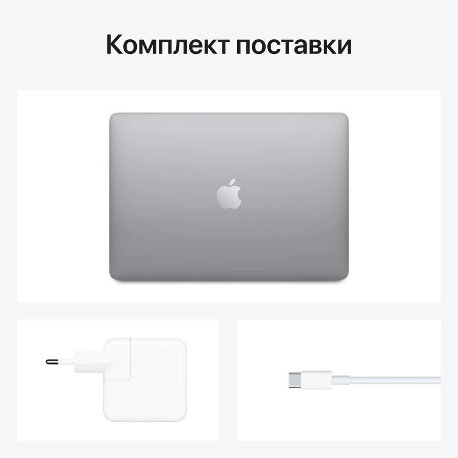 MacBook Air 13" Apple M1, 8 ГБ, 256 ГБ, Серый космос