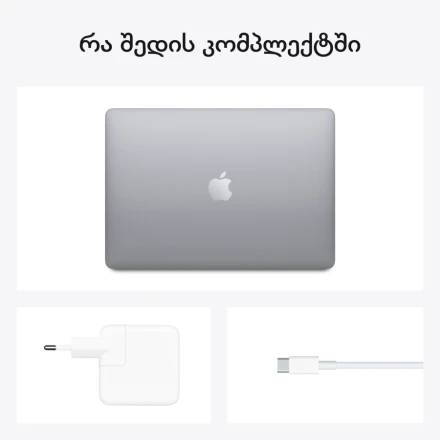 Apple MacBook Air 13" Apple M1, 8 GB, 256 GB, Space Gray