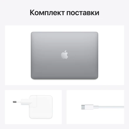 MacBook Air 13" Apple M1, 8 ГБ, 256 ГБ, Серый космос