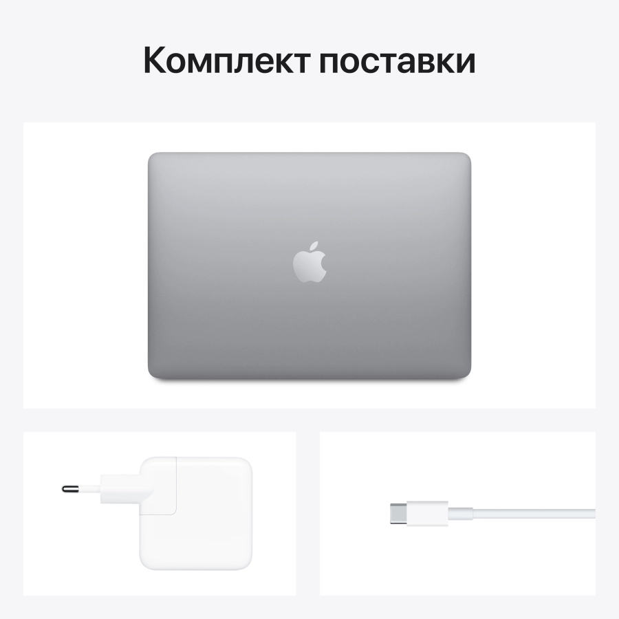 MacBook Air 13" Apple M1 , 8 ГБ, 256 ГБ, Серый космос
