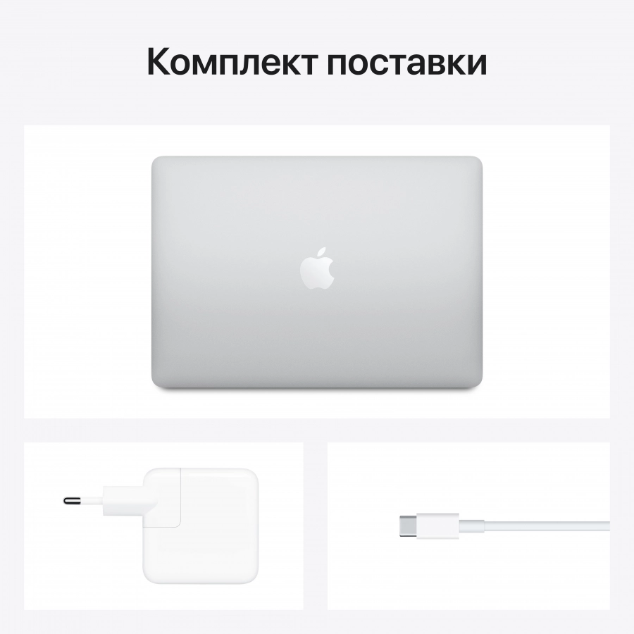 MacBook Air 13" Apple M1 , 8 ГБ, 256 ГБ, Серебристый