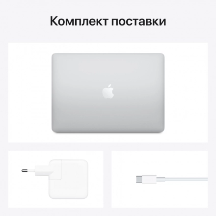 MacBook Air 13" Apple M1 , 8 ГБ, 256 ГБ, Серебристый