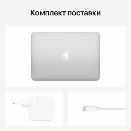 MacBook Air 13" Apple M1 , 8 ГБ, 256 ГБ, Серебристый