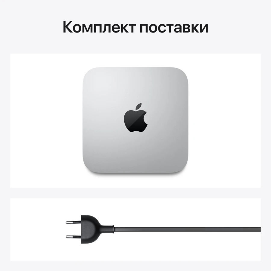 Купить Mac mini, Apple M1, 8 ГБ, 256 ГБ SSD