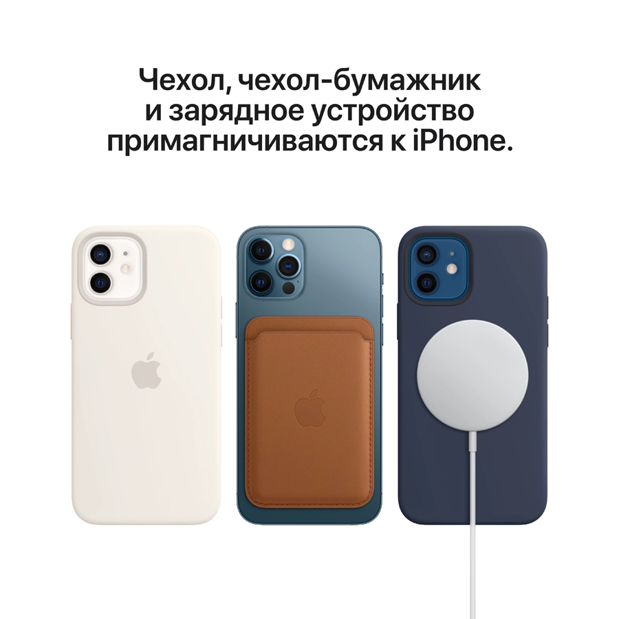 Купить Чехол Apple Clear Case with MagSafe с MagSafe для iPhone 12/12 Pro в  Минске