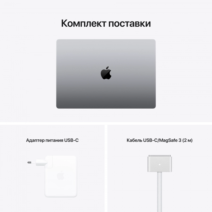 Apple MacBook Pro 16.2" Apple M1 Pro (10C CPU/16C GPU), 16 GB, 512 GB, Space Gray