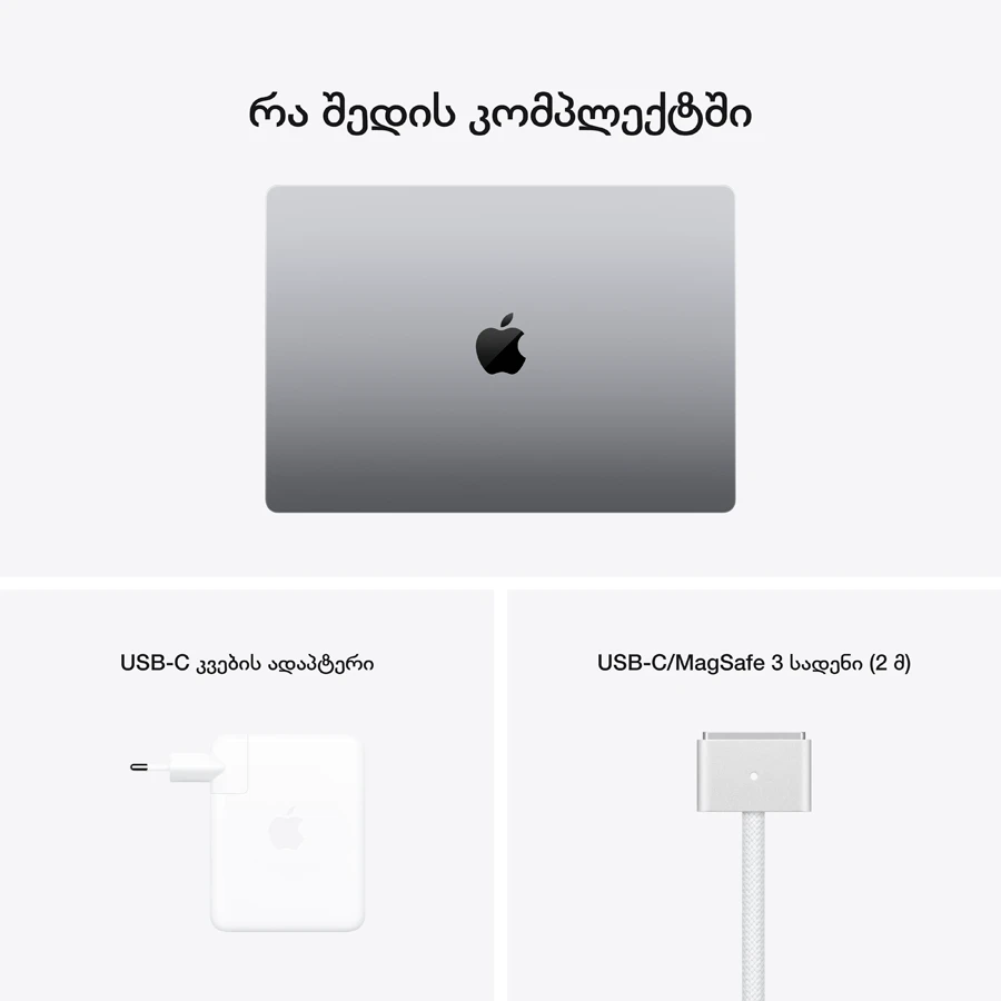 Apple MacBook Pro 16.2" Apple M1 Pro (10C CPU/16C GPU), 16 GB, 512 GB, Space Gray