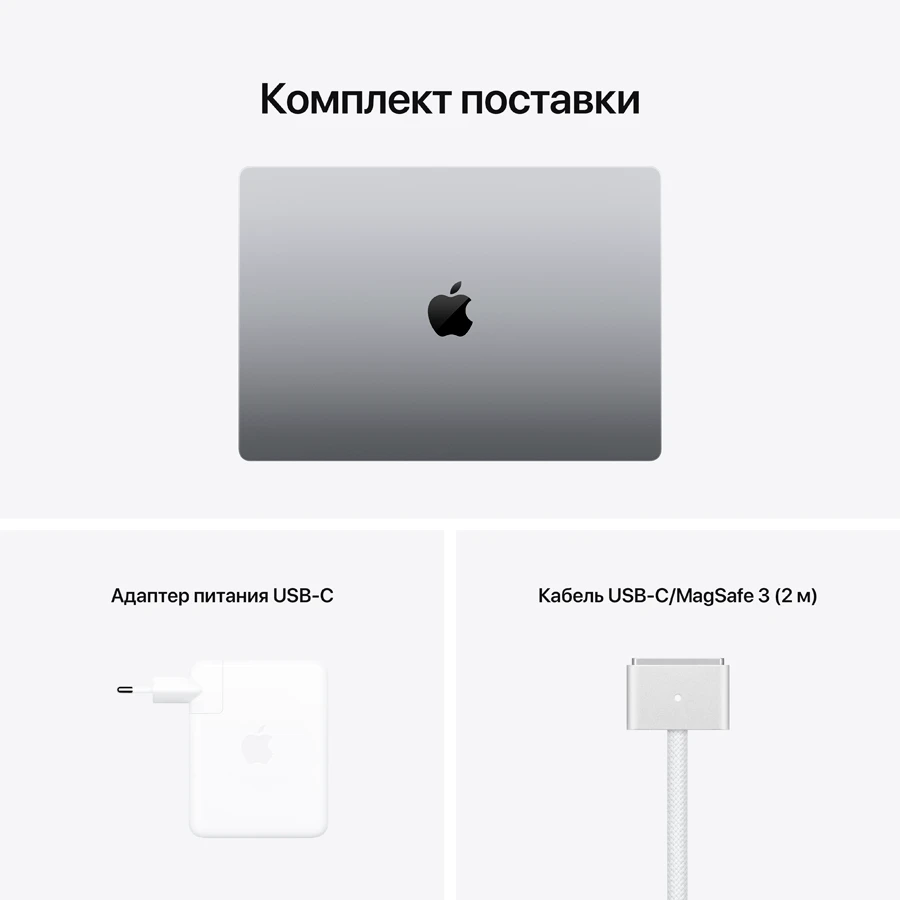 Apple MacBook Pro 16.2" Apple M1 Pro (10C CPU/16C GPU), 16 GB, 512 GB, Space Gray