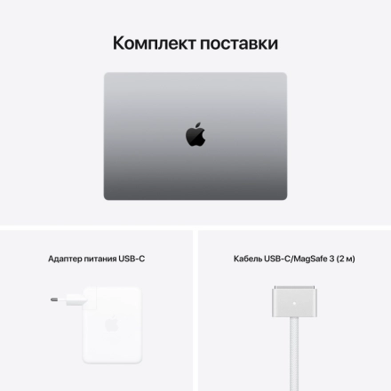 Apple MacBook Pro 16.2" Apple M1 Pro (10C CPU/16C GPU), 16 GB, 512 GB, Space Gray