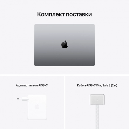Apple MacBook Pro 16.2" Apple M1 Pro (10C CPU/16C GPU), 16 GB, 512 GB, Space Gray