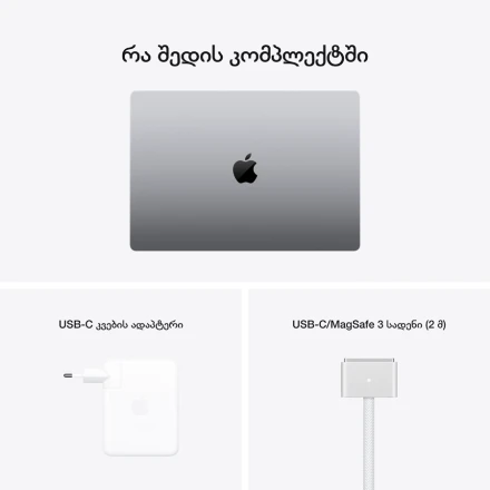 Apple MacBook Pro 16.2" Apple M1 Pro (10C CPU/16C GPU), 16 GB, 512 GB, Space Gray