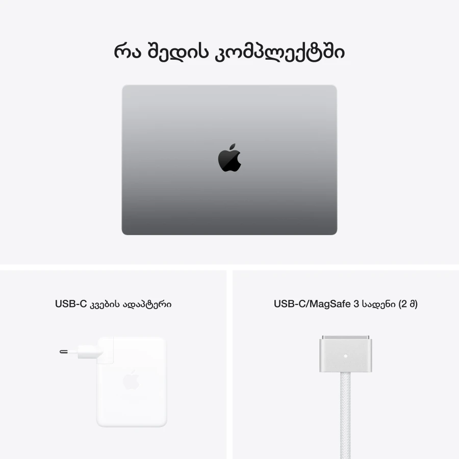 MacBook Pro 16.2" Apple M1 Max (10C CPU/32C GPU), 32 GB, 1 TB, Space Gray