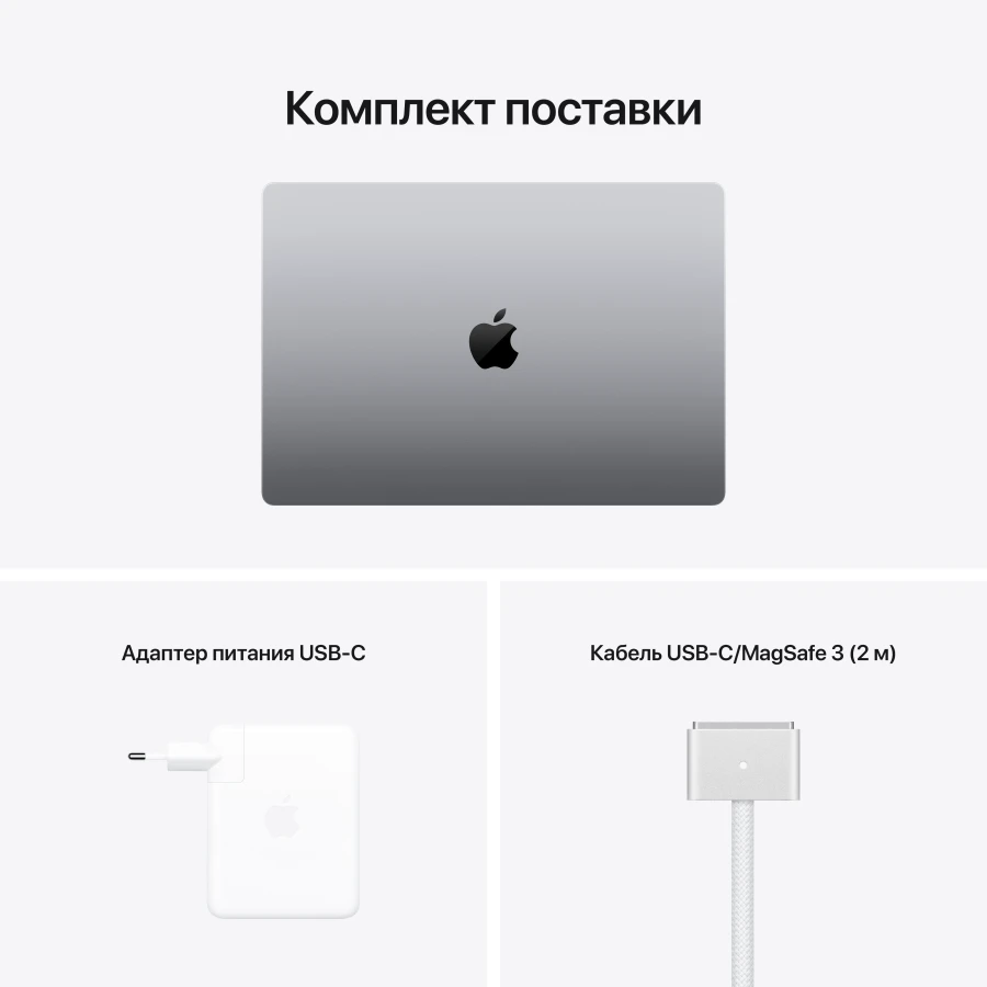 MacBook Pro 16.2" Apple M1 Max (10C CPU/32C GPU), 32 GB, 1 TB, Space Gray