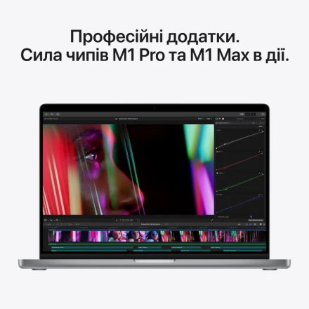 MacBook Pro 16.2" Apple M1 Max (10C CPU/32C GPU), 32 GB, 1 TB, Space Gray