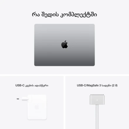 MacBook Pro 16.2" Apple M1 Max (10C CPU/32C GPU), 32 GB, 1 TB, Space Gray