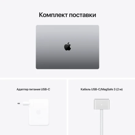 MacBook Pro 16.2" Apple M1 Max (10C CPU/32C GPU), 32 GB, 1 TB, Space Gray