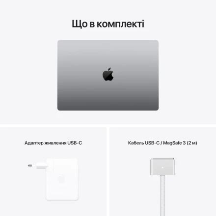 MacBook Pro 16.2" Apple M1 Max (10C CPU/32C GPU), 32 GB, 1 TB, Space Gray