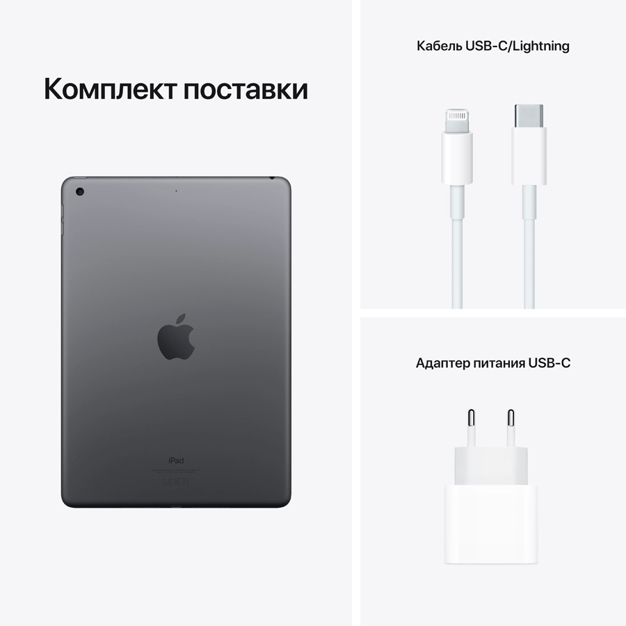 iPad 10.2 (9 Gen), 64 ГБ, Wi-Fi, Серый космос
