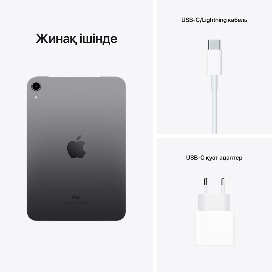 iPad mini 6, 64 GB, Wi-Fi, Space Gray