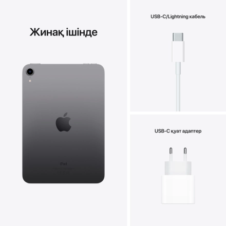 iPad mini 6, 64 GB, Wi-Fi, Space Gray