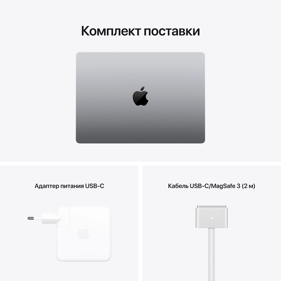 Apple MacBook Pro 14.2" Apple M1 Pro (8C CPU/14C GPU), 16 GB, 512 GB, Space Gray