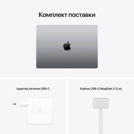 Apple MacBook Pro 14.2" Apple M1 Pro (8C CPU/14C GPU), 16 GB, 512 GB, Space Gray