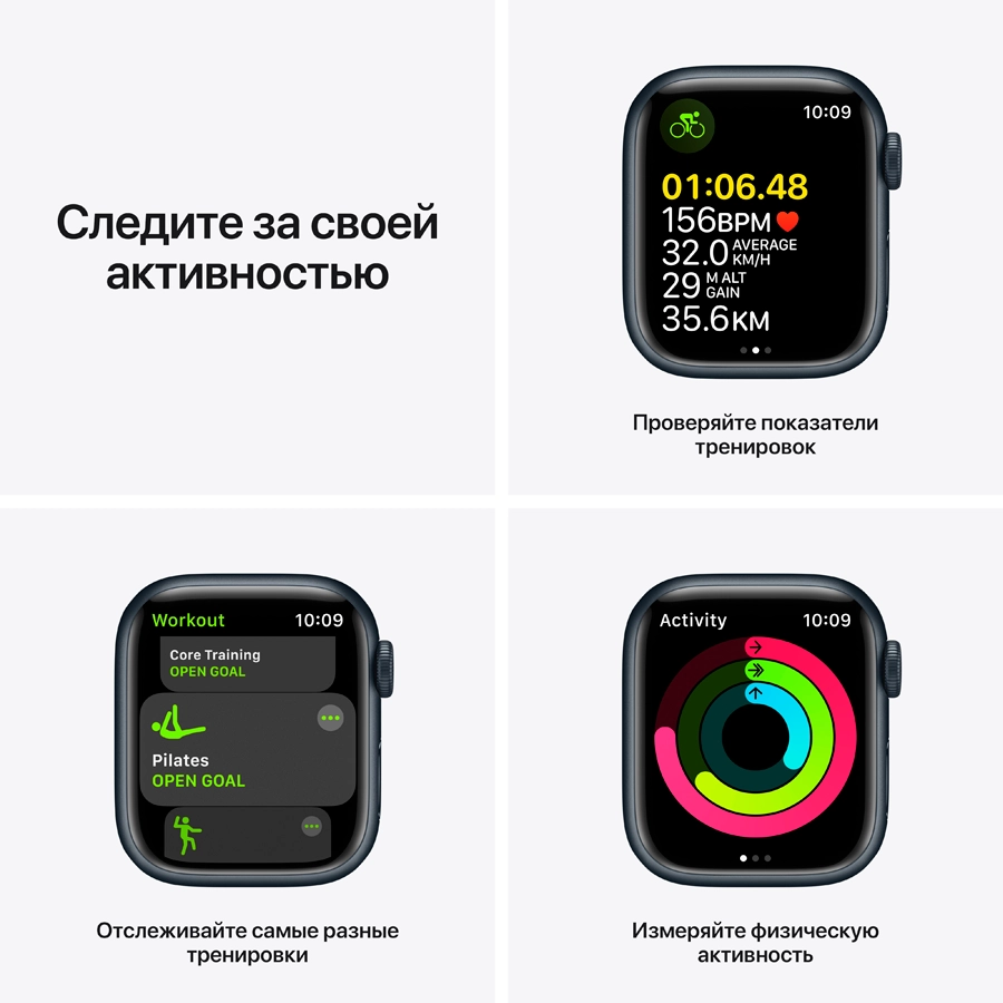 Apple Watch Series 7 GPS, 41mm, Midnight, Midnight Sport Band
