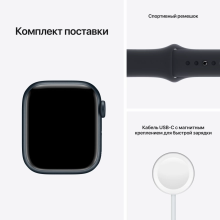 Apple Watch Series 7 GPS, 41mm, Midnight, Midnight Sport Band