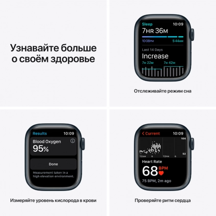 Apple Watch Series 7 GPS, 41mm, Midnight, Midnight Sport Band