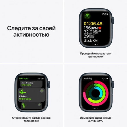 Apple Watch Series 7 GPS, 41mm, Midnight, Midnight Sport Band