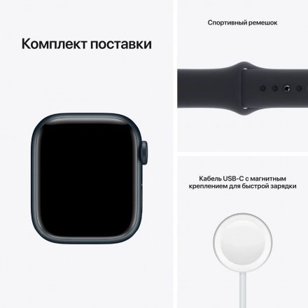 Apple Watch Series 7 GPS, 41mm, Midnight, Midnight Sport Band