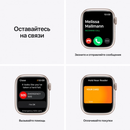 Apple Watch Series 7 GPS, 41мм, Сияющая звезда, Спортивный ремешок цвета «сияющая звезда»