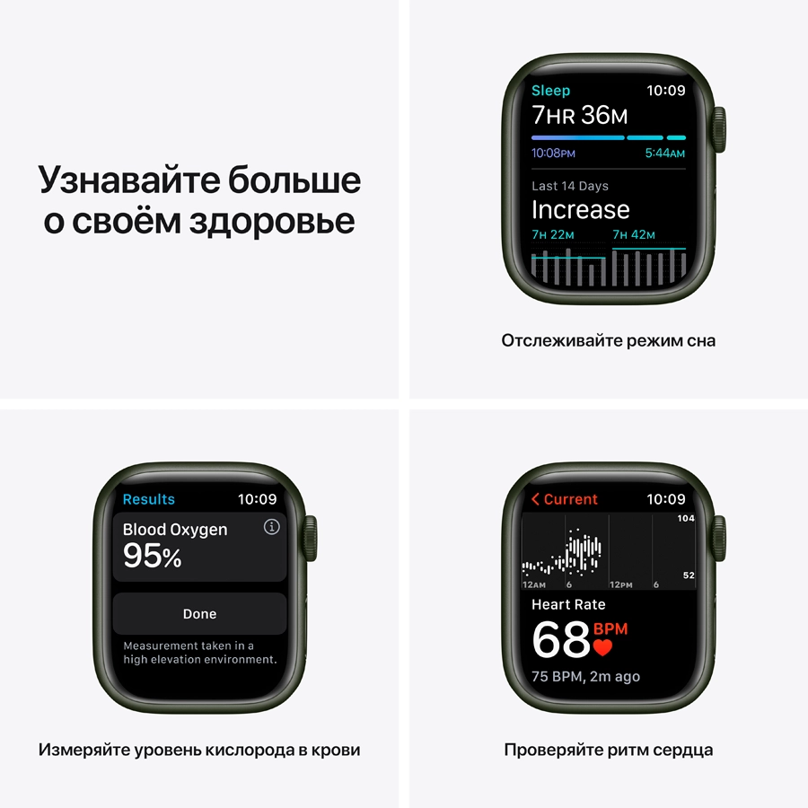 Apple Watch Series 7 GPS, 41мм, Зелёный, Спортивный ремешок цвета «зелёный клевер»